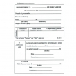 Dispozitie de plata autocopiativa, format A5, 100 file/carnet, iProduse